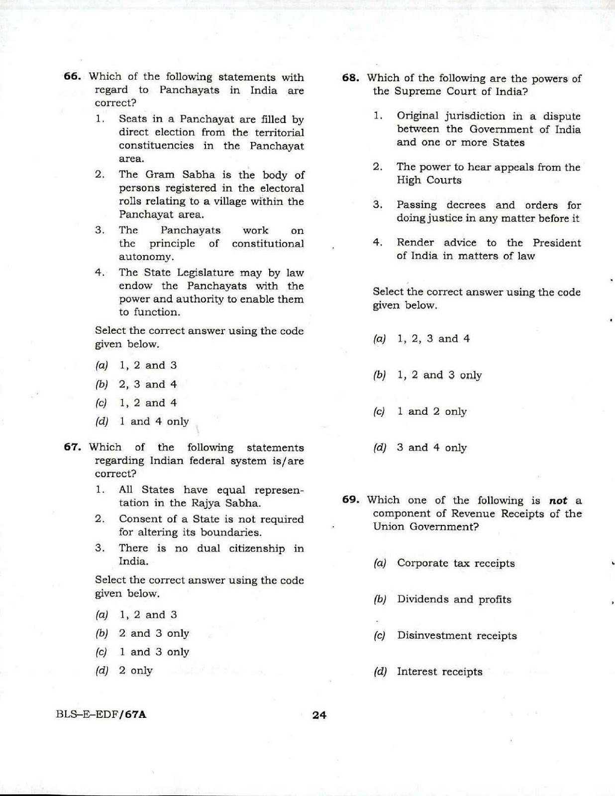 UPSC CDS I 2017 Entrance Exam GK question paper UPSC CDS I 2017 General Knowledge question paper