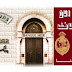اعلان وظائف " بنك مصر " للمؤهلات العليا والتقديم متاح الان حتى 9 / 9 - على الانترنت