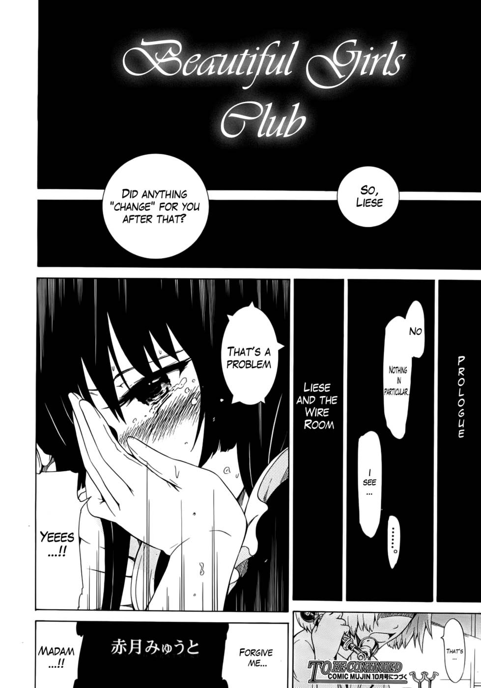 Hentai Manga Comic-Beautiful Girls Club-Chap0-42