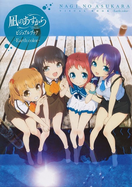 Review] Anime Series: Nagi No Asukara : A Lull in the Sea (2013) ~ Clover  Blossoms