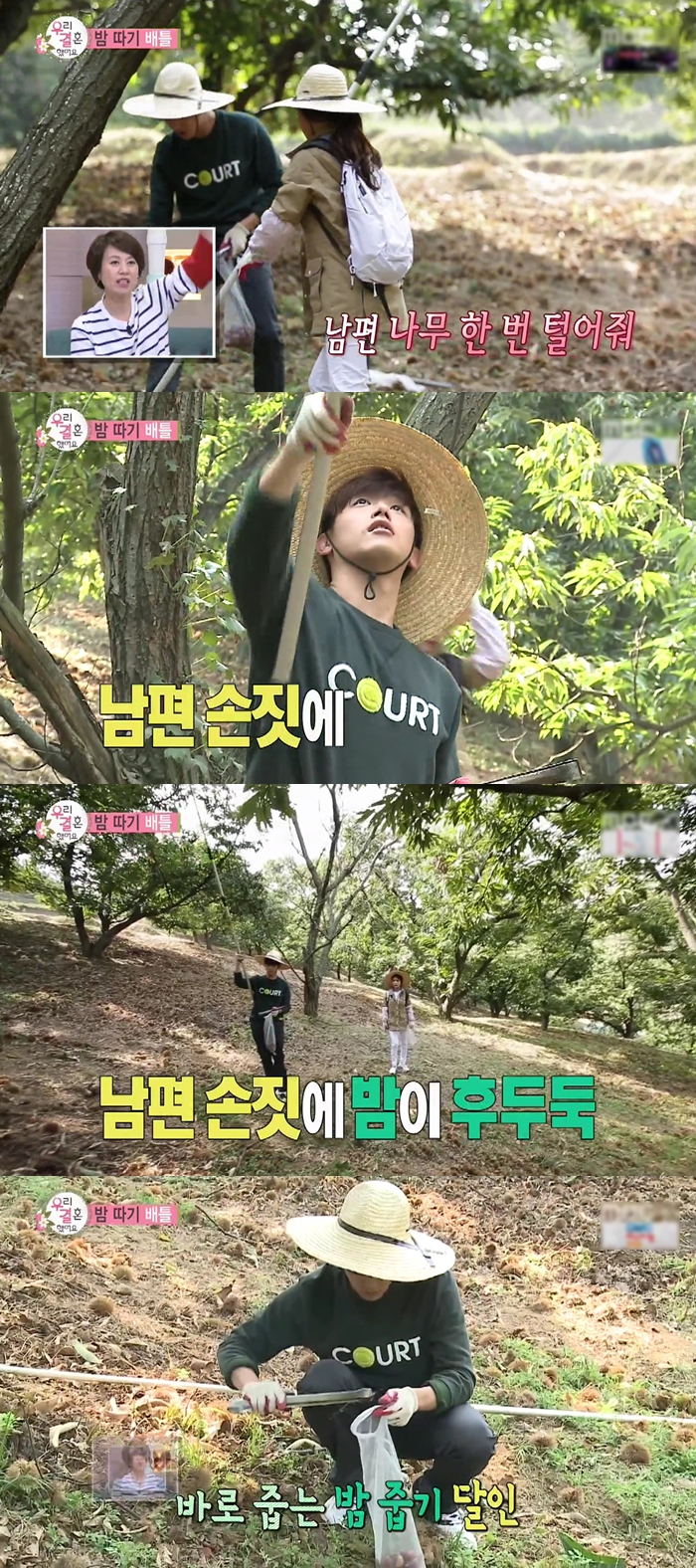 아무리 편해져도 권태기 안오게 하는 남자의 좋은 예....JPG | 인스티즈