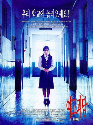 أكثر 10 أفلام كورية اثارة للرعب ستبقيك مستيقظا طوال الليل أكثر 10 أفلام كورية اثارة للرعب ستبقيك مستيقظا طوال الليل