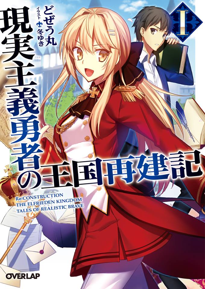 Donde Leer Novelas Ligeras En Español