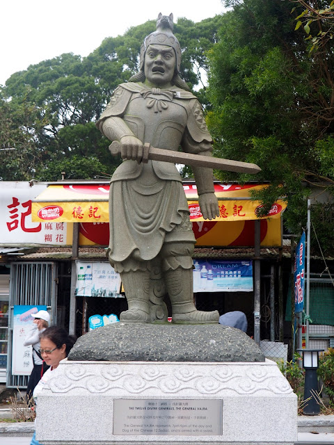 Year of the Dog Chinese Zodiac warrior statue on Ngong Ping Piazza, Lantau Island, Hong Kong