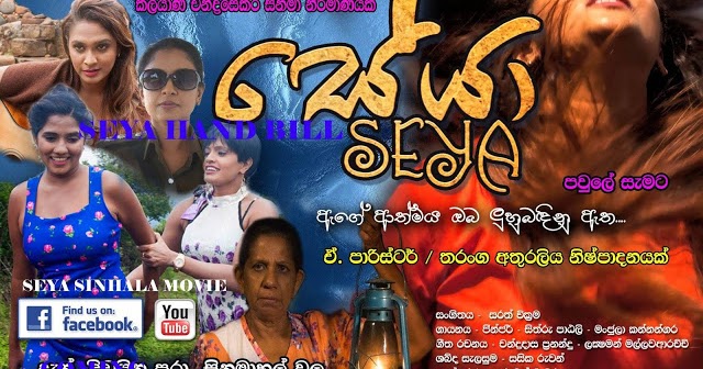 Sinhala Cartoon Movies Free Download Sinhala Cartoon Movies Free Download