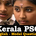 Kerala PSC - Model Questions English - 19