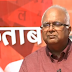 राजस्थान पत्रिका से जुड़े वरिष्ठ पत्रकार ओम थानवी