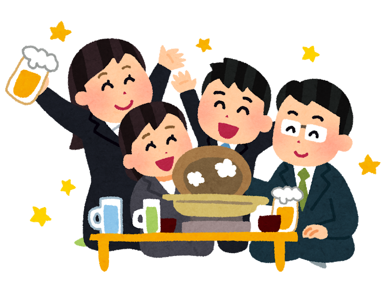 忘年会のイラスト（スーツ） かわいいフリー素材集 いらすとや