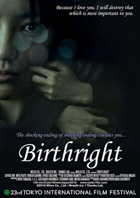 Birthright 2010   ταινιες online seires xrysoi greek subs