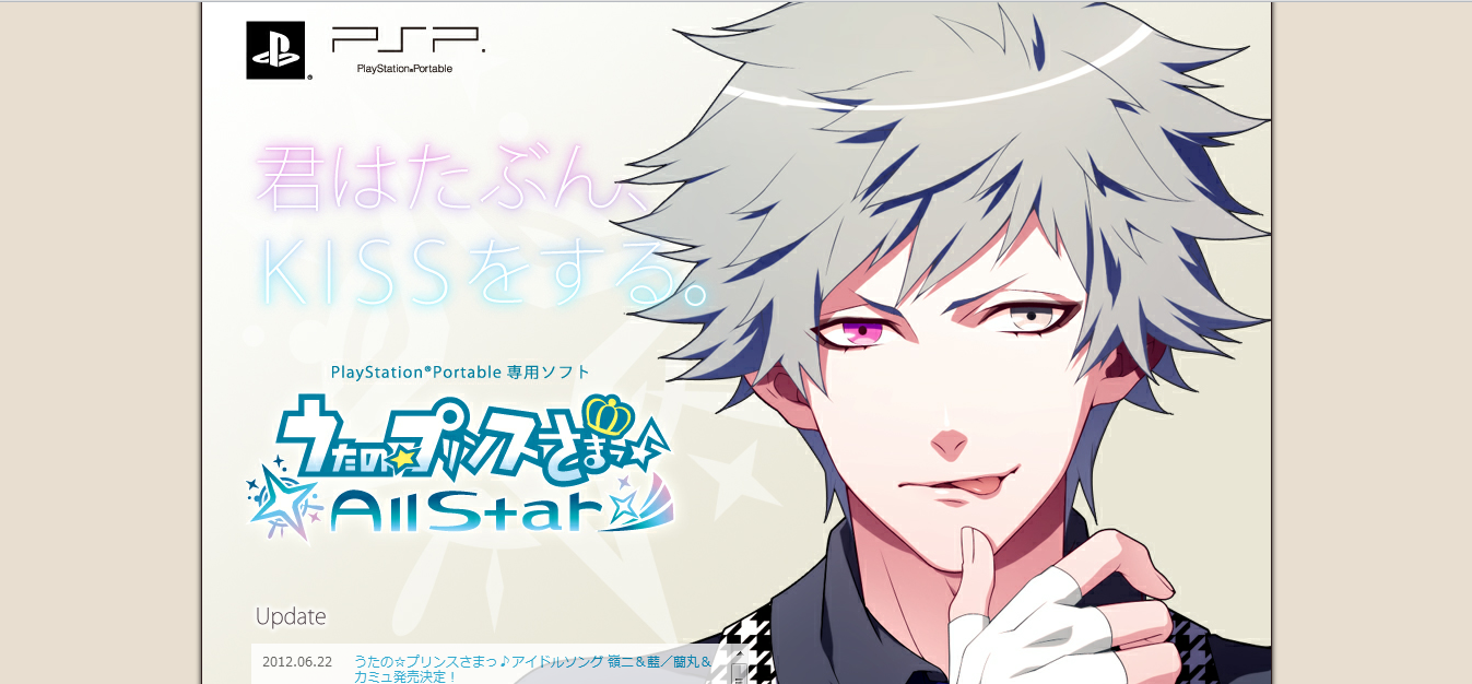 Uta No Prince Sama Game Psp