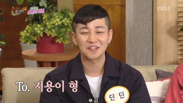 [해피투게더] 지드래곤 팬이라는 딘딘이 준비한 개인기.jpg | 인스티즈