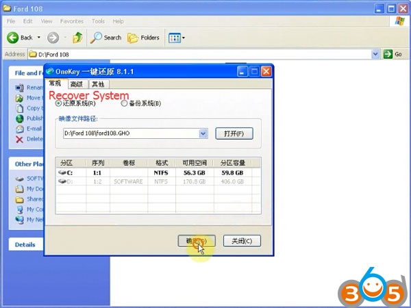 Id активации. Fdrs ford лицензия. Плагин в программировании это. Активация ids. Модульное программирование.