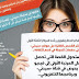 مسابقة "سيدتي" للقصة الفكاهية القصيرة