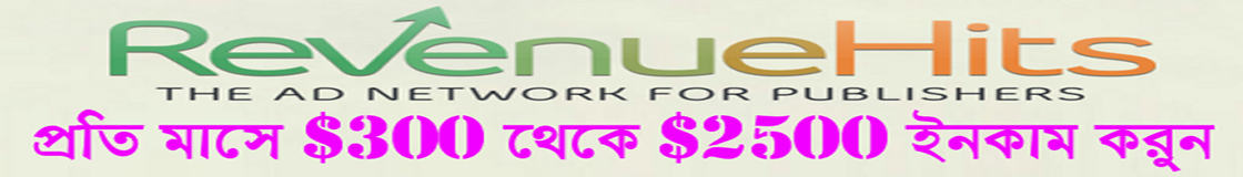 RevenueHits Bangladesh