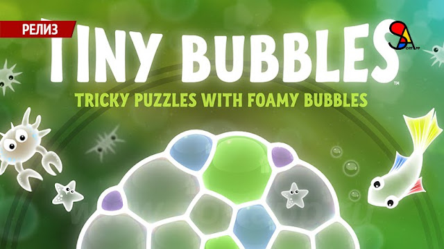 Tiny Bubbles Pine Street Codeworks