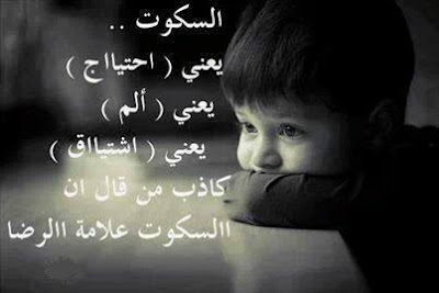 صور حب حزينه 2019 خلفيات حب حزين مصراوى الشامل