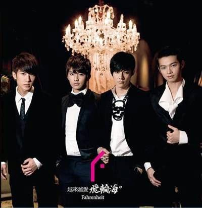 Love Songs in Memory: Mo Mo (默默) Silently - Fahrenheit (Lyrics)