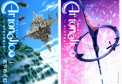 Ar Tonelico - Arpeggio (アルトネリコ) - 3 Volume Complete