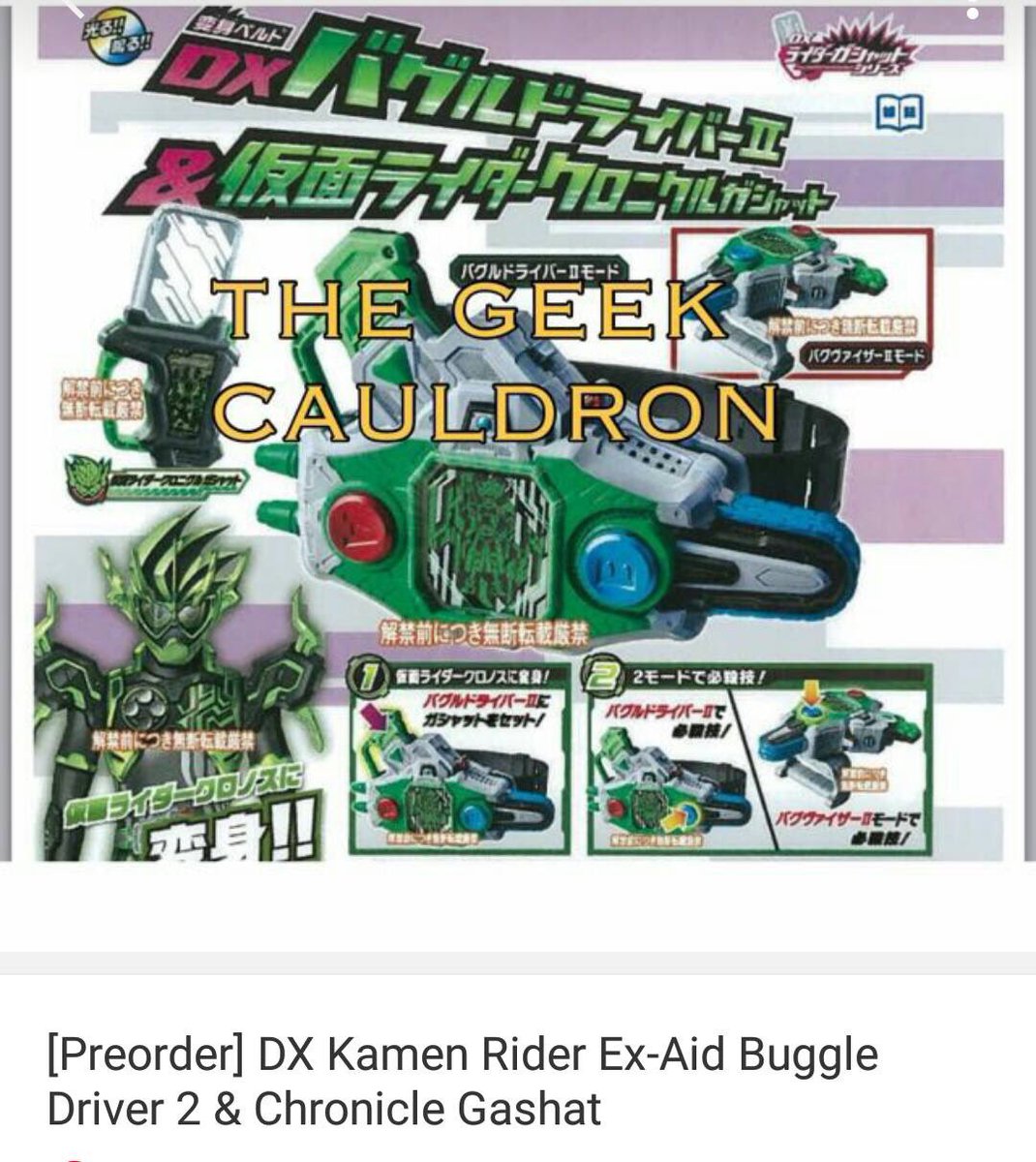 Kamen Rider EX-AID - New Level-Up Forms, Gears & Gamer Riders Revealed ...