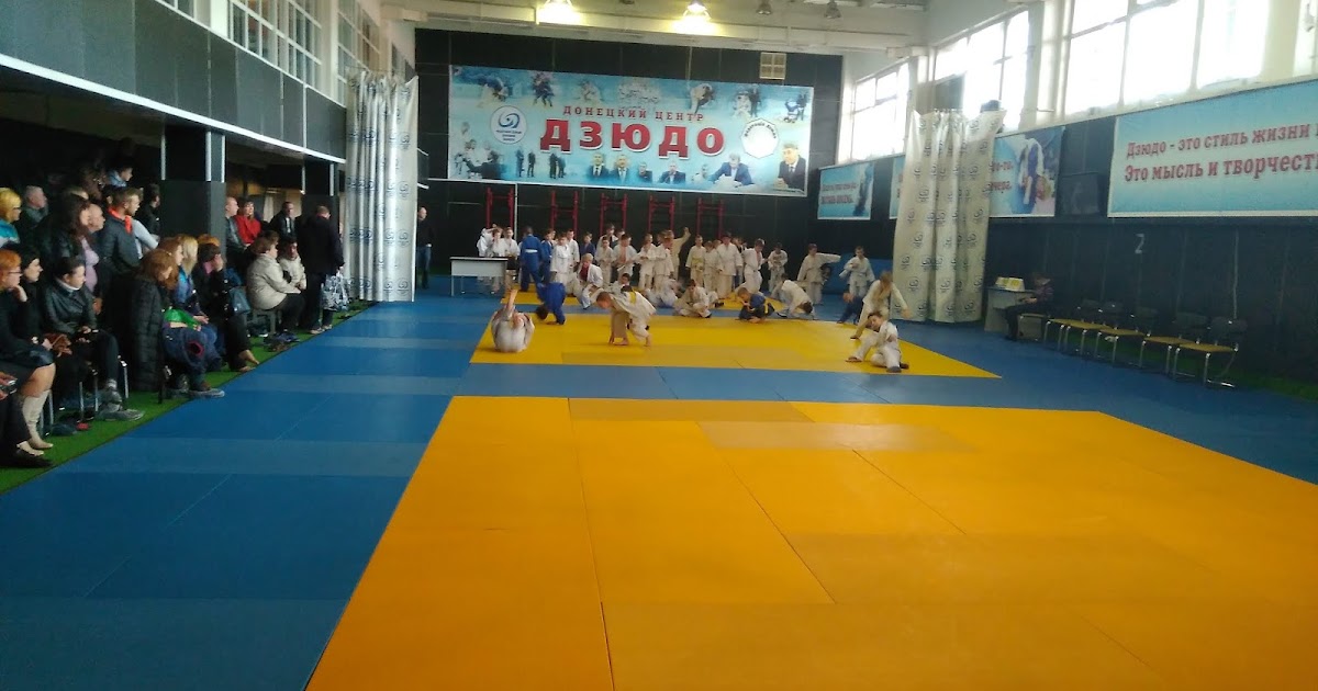 Дзюдо на улице