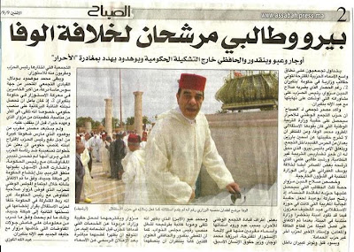 اضغط على الصورة لرؤيتها بالحجم الطبيعي