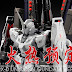 Custom Build: PG 1/60 RX-0 Full Armor Unicorn Gundam "Ver. CDS" 