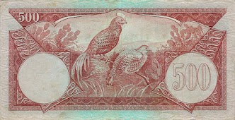 500 Rupiah 1959 (Bunga)
