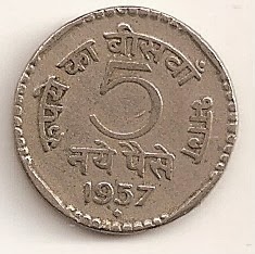 when the 25 paisa and all other lower denomination coins were officially demonetised 50 Paisa Government of india, On 30 June 2011 1985