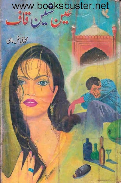 urdu novels, urdu novels pdf free download, urdu novels list, urdu novel download, urdu novels pdf, urdu novel online, urdu novel pdf, urdu novel list, a complete urdu novel, a romantic urdu novel, request a urdu novel, a list of urdu novels, urdu novel complete, urdu novel center,urdu novel download pdf,urdu novel category, urdu novel download free, e urdu novels, urdu novels, urdu novels pdf free download, urdu novels list, urdu novel download, urdu novels pdf, urdu novel online, urdu novel pdf, urdu novel list, a complete urdu novel, a romantic urdu novel, request a urdu novel, a list of urdu novels, urdu novel complete, urdu novel center,urdu novel download, pdf, urdu novel category, urdu novel download free, e urdu, novels, a hameed urdu novels pdf free download, complete urdu novel mushaf pdf, complete urdu novels pdf, complete urdu novels pdf download, complete urdu novels pdf free download, esnips urdu novels pdf, free download of urdu novels in pdf format, free download of urdu novels pdf, free download urdu novels pdf, good urdu novels pdf, hot urdu novels pdf, kitaab ghar urdu novels pdf, kitab ghar urdu novels pdf free download, lahasil urdu novel pdf, latest urdu novels pdf download, list of urdu novels pdf, pakistani urdu novels pdf free download, popular urdu novels pdf, read urdu novels pdf, romantic urdu novels list pdf, romantic urdu novels online pdf, romantic urdu novels pdf free download, sohail khan urdu novels pdf, top 10 urdu novels pdf, urdu classic novels pdf, urdu comedy novels pdf, urdu historical novels pdf, urdu horror novels in pdf, urdu horror novels pdf list, urdu jasoosi novels pdf, urdu jinsi novels pdf, urdu khofnak novels pdf, urdu love novels pdf, urdu mazahiya novels pdf, urdu novel aangan pdf, urdu novel abdullah 2 pdf, urdu novel aks pdf urdu novel all pdf, urdu novel amar bail pdf, urdu novel aqabla pdf, urdu novel chalawa pdf, urdu novel dajjal pdf, urdu novel devi pdf, urdu novel free download pdf file, urdu novel gumrah pdf, urdu novel humsafar pdf download, urdu novel in pdf format, urdu novel jangloos pdf urdu novel kala jadoo pdf, urdu novel kala jadu pdf, urdu novel kankar pdf, urdu novel khali ghar pdf, urdu novel lagan pdf, urdu novel lalkar pdf, urdu novel lihaf pdf, urdu novel mahe tamam pdf, urdu novel mahe tamam pdf free download, urdu novel mobile pdf, urdu novel mushaf pdf, urdu novel namal complete pdf, urdu novel payal pdf free download, urdu novel pdf jannat ke pattay, urdu novel pdf raja gidh free download, urdu novel pdf zindagi gulzar hai, urdu novel peer kamil pdf, urdu novel pukar pdf, urdu novel qalandar zaat pdf, urdu novel qurban jaon pdf, urdu novel sadqay tumhare pdf, urdu novel sarkash pdf, urdu novel shikari pdf download, urdu novel tabeer pdf, urdu novel wapsi pdf, urdu novel yaaram pdf, urdu novel yaram pdf, urdu novel zard mausam pdf, urdu novels abdullah pdf, urdu novels by aslam rahi pdf, urdu novels by aslam rahi pdf free download, urdu novels by hashim nadeem pdf, urdu novels by nayab jilani pdf, urdu novels by riffat siraj pdf, urdu novels by riffat siraj pdf free download, urdu novels by shazia mustafa pdf, urdu novels by subas gul pdf, urdu novels by umme maryam pdf, urdu novels collection pdf, urdu novels english translation pdf, urdu novels free download pdf by umera ahmed, urdu novels imran series mazhar kaleem pdf, urdu novels imran series pdf, urdu novels in english pdf, urdu novels in pdf, urdu novels in pdf files, urdu novels in pdf form, urdu novels in pdf format download, urdu novels in pdf format free download, urdu novels in urdu pdf, urdu novels list pdf download, urdu novels list pdf free download, urdu novels naseem hijazi pdf, urdu novels of umera ahmed pdf, urdu novels on pdf, urdu novels pdf 2014, urdu novels pdf 2016, urdu novels pdf aleem ul haq haqi, urdu novels pdf books, urdu novels pdf books free download, urdu novels pdf by farhat ishtiaq, urdu novels pdf by inayatullah, urdu novels pdf by iqra sagheer ahmed, urdu novels pdf by maha malik, urdu novels pdf by mazhar kaleem, urdu novels pdf by naseem hijazi, urdu novels pdf by nighat abdullah, urdu novels pdf by nimra ahmed, urdu novels pdf by tahir javed mughal, urdu novels pdf by tariq ismail, urdu novels pdf by tariq ismail sagar, urdu novels pdf category nimra ahmed, urdu novels pdf devta, urdu novels pdf download, urdu novels pdf download by nighat abdullah, urdu novels pdf esnips folder, urdu novels pdf facebook, urdu novels pdf facebook page, urdu novels pdf fb, urdu novels pdf for free download, urdu novels pdf for mobile, urdu novels pdf format, urdu novels pdf free, urdu novels pdf free download, urdu novels pdf free download by hashim nadeem, urdu novels pdf free download by nimra ahmed, urdu novels pdf free download by umera ahmed, urdu novels pdf free online, urdu novels pdf horror, urdu novels pdf humsafar, urdu novels pdf list, urdu novels pdf m a rahat, urdu novels pdf nimra ahmed, urdu novels pdf on facebook, urdu novels pdf online, urdu novels pdf paksociety, urdu novels pdf peer e kamil, urdu novels pdf read online, urdu novels pdf romantic, urdu novels pdf rspk, urdu novels pdf scribd, urdu novels pdf stuff, urdu novels pdf tiger, urdu novels pdf umera ahmed, urdu novels pdf.com, urdu novels raziabutt pdf, urdu purisrar novels pdf, urdu romantic novels in pdf, urdu romantic novels pdf format, urdu short novels pdf, urdu silsila war novels pdf, urdu suspense novels pdf, urdu tareekhi novels pdf, urdu translation of english novels pdf, www.urdu novels pdf.com, booksbuster.net