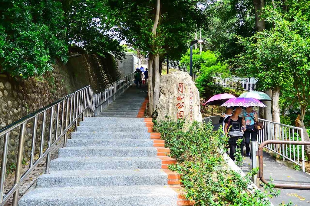 中和員山公園,親子遊樂公園,免費遊樂場