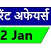 January Current Affairs Pdf Download | 12 January Currrent Affairs PDF