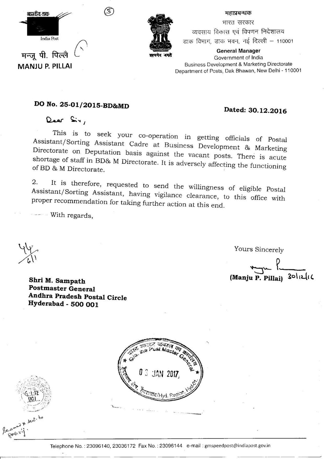 What Is Deputation Post Vrogue co simla-deputation-1906-what-is-aimed-of-simla-deputation-know-all
