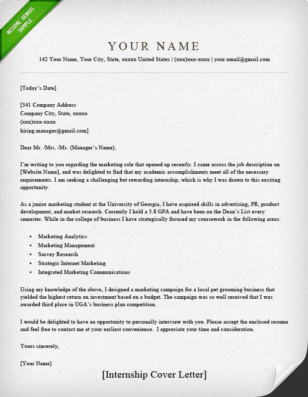 Cover Letter For Intership Cover Letter For Intership