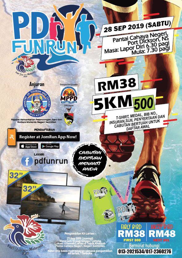 bmw fun run 2019