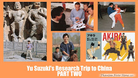 Yu Suzuki's Research Trip to China Part 2: Yu Suzuki Comments on Virtua Fighter Development | Translation