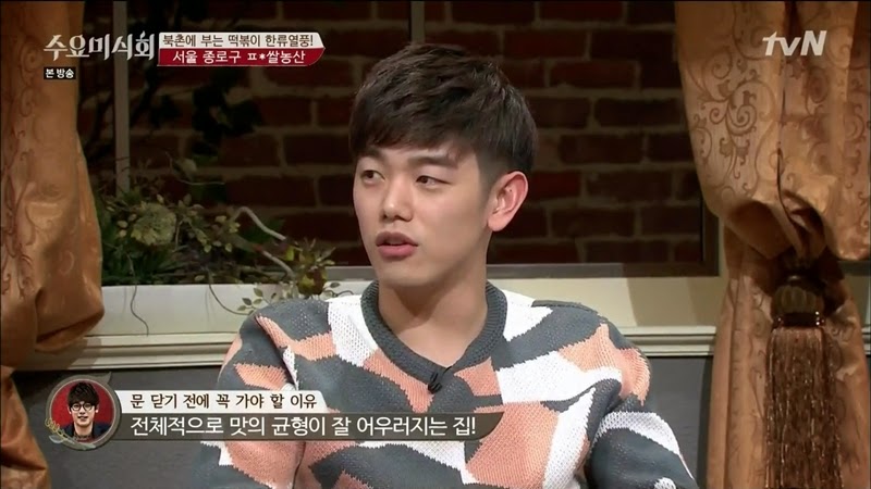 수요미식회 나온 우리나라 4대 떡볶이 ㄷㄷㄷ.jpg | 인스티즈