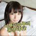 나루미야 루리 동생 마시로 리나 (真城リナ,Rina Mashiro) 데뷔?!