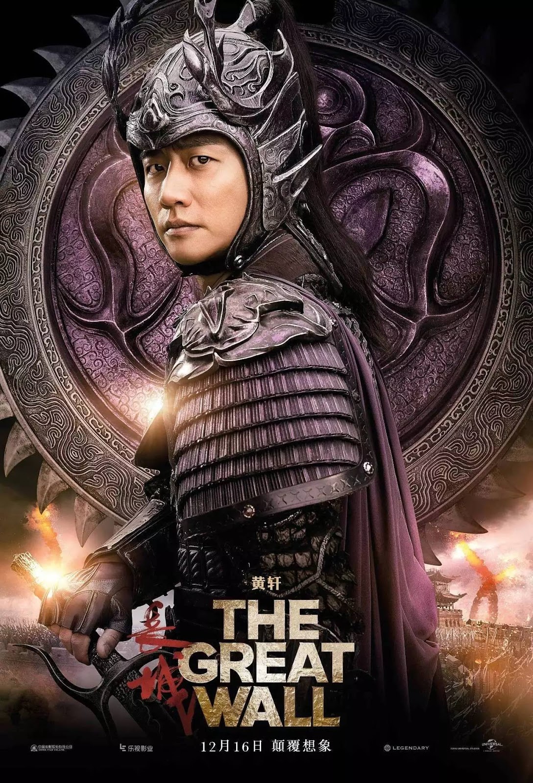 the great wall movie in hindi download 480p