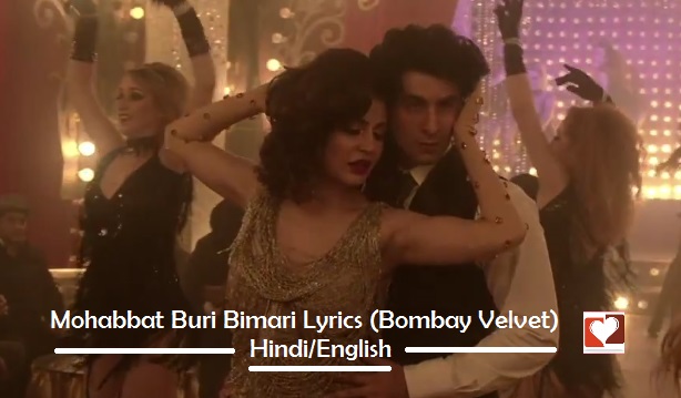 Mohabbat Buri Bimari Lyrics In Hindi/English mohabbat-buri-bimari-lyrics-bombay-velvet