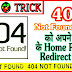 Error 404 Not Found Problem Solved For Blog/Website