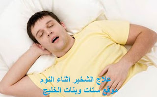 setatwebanat.blogspot.com