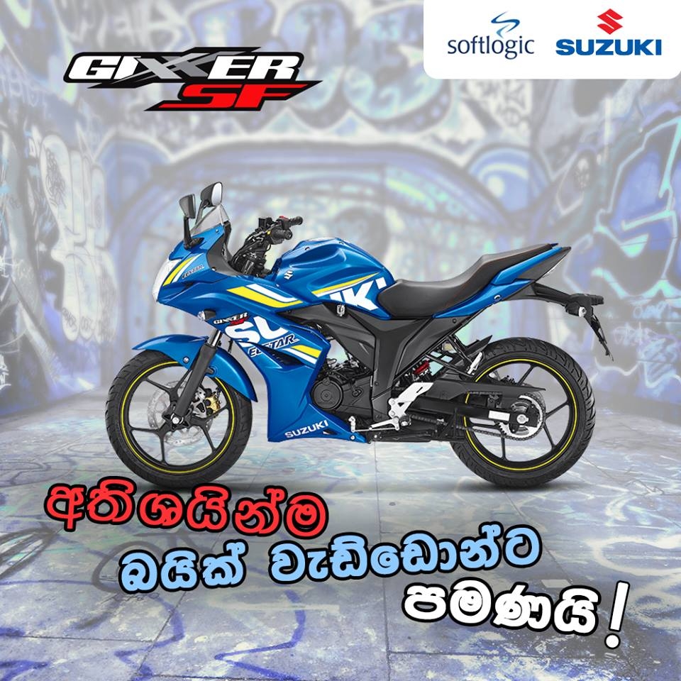 Suzuki Gixxer SF Price in Sri Lanka 2018 July