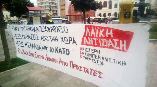 Αποτέλεσμα εικόνας για Αμερικάνικα πολεμικά Άραξος