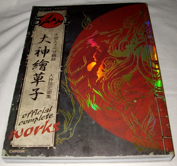 Okami Official Complete Works by Capcom Okami Official Complete Works by Capcom