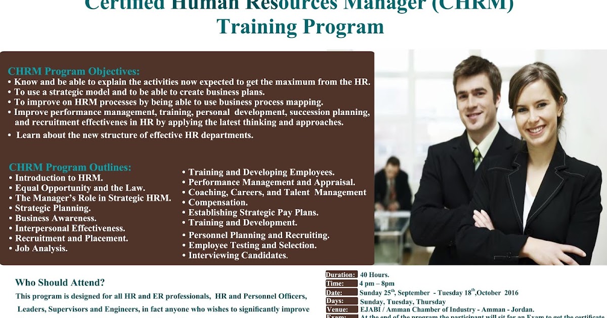 human resource training and development Human resource development human resource development (hrd) is the integrated use of training, organizational development, and career development efforts to improve individual, group, and organizational effectiveness. human resource training and development Human resource development human resource development (hrd) is the integrated use of training, organizational development, and career development efforts to improve individual, group, and organizational effectiveness.