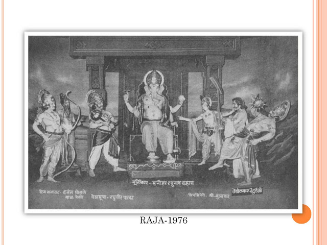 Lalbaugcha Raja 1976 Photo