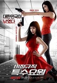 Part Time Spy (2017) Movie Subtitle Indonesia Part Time Spy (2017) Movie Subtitle Indonesia
