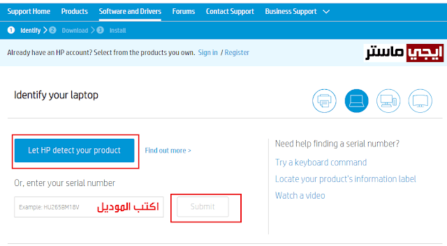 التعرف على موديل اللاب توب التعرف على موديل اللاب توب