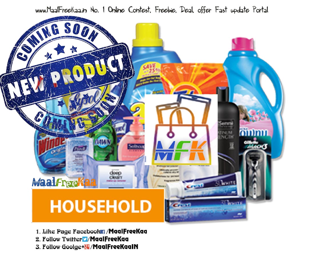 New Product Trial Giveaway Free Sample Contest Reward Prize 2020