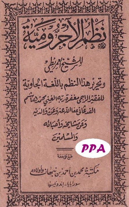 Download Kitab Nadhom Imrithi | Padepokan Padang Ati (ppa)